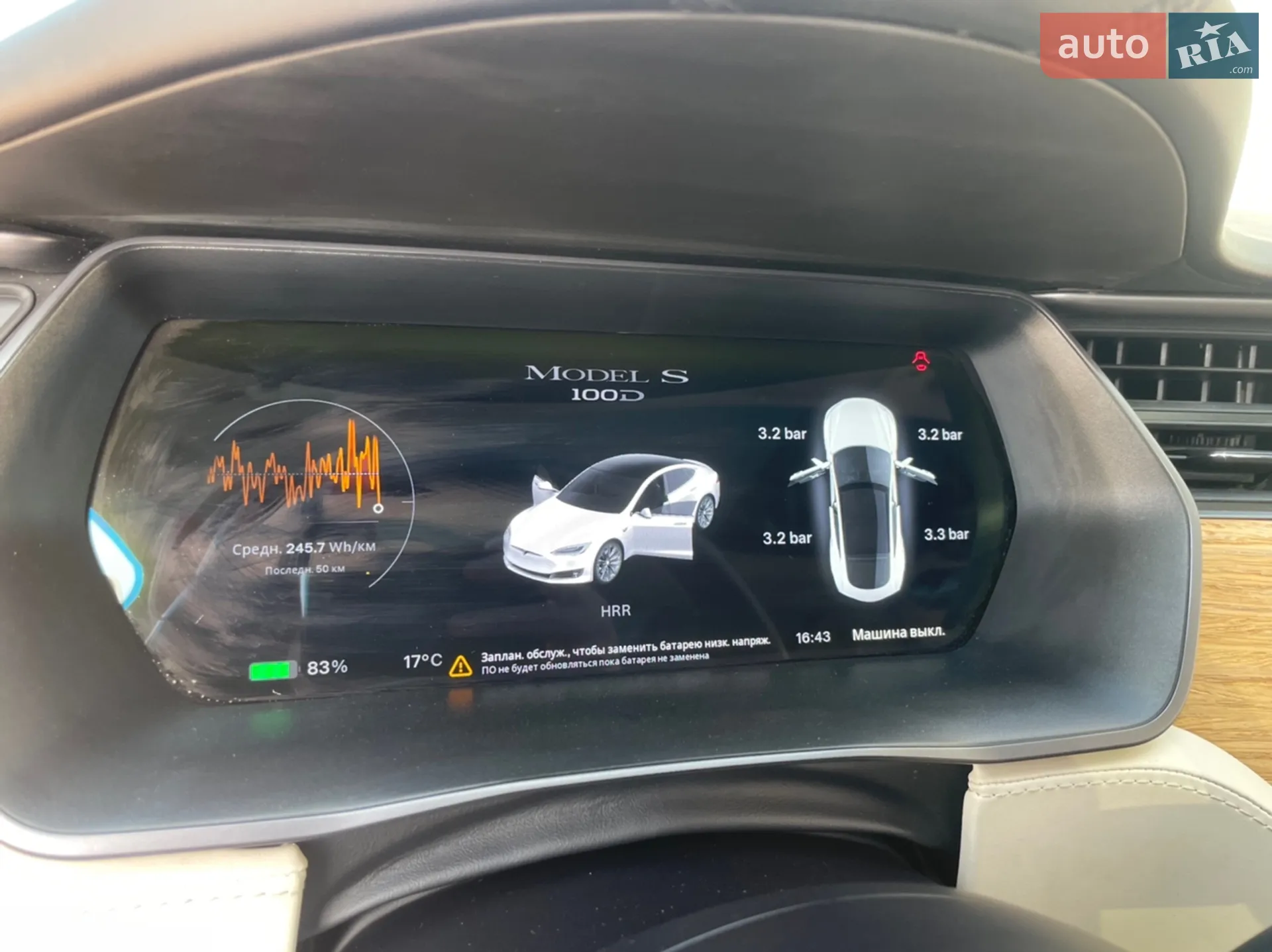 2018 Tesla Model S - мініатюра 25