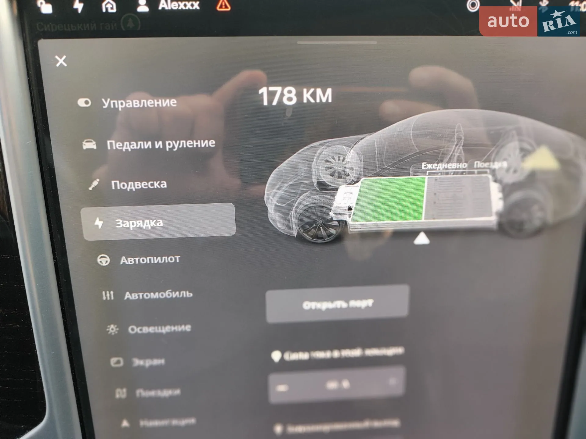 2018 Tesla Model S - мініатюра 19