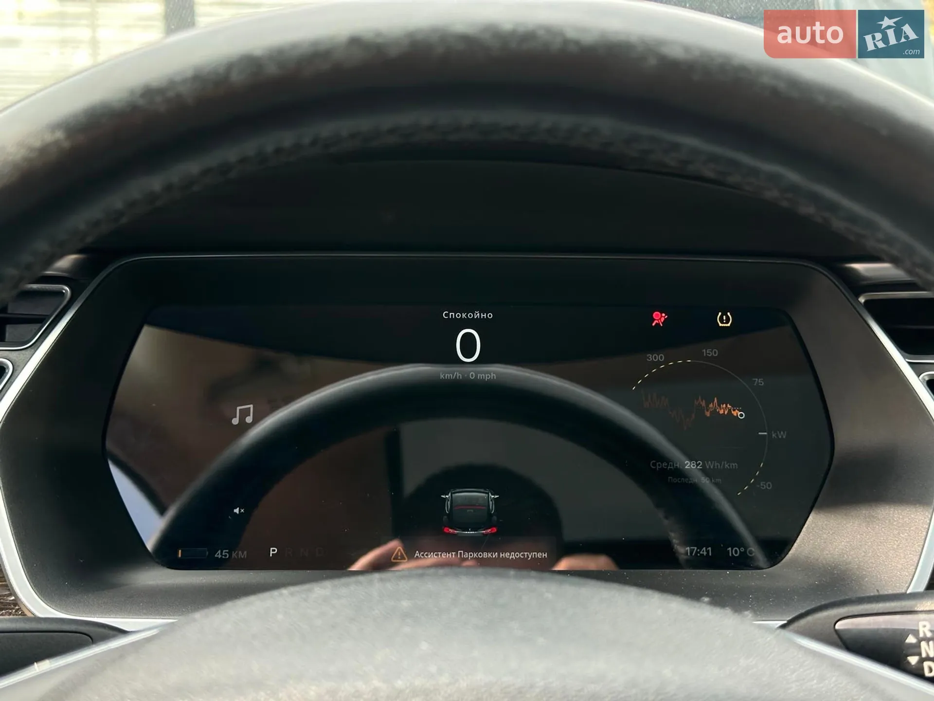 2015 Tesla Model S - мініатюра 24