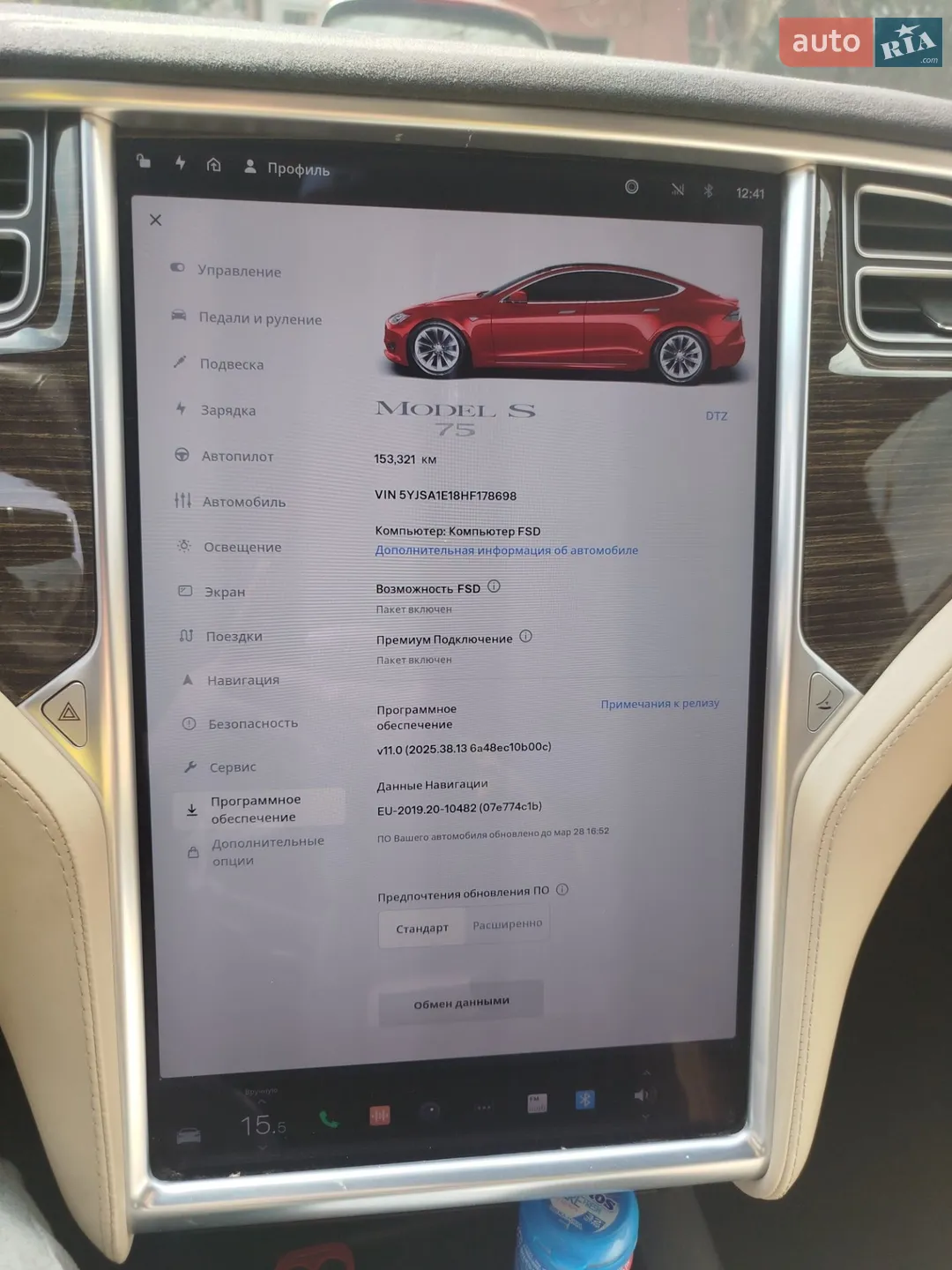 2017 Tesla Model S - мініатюра 14