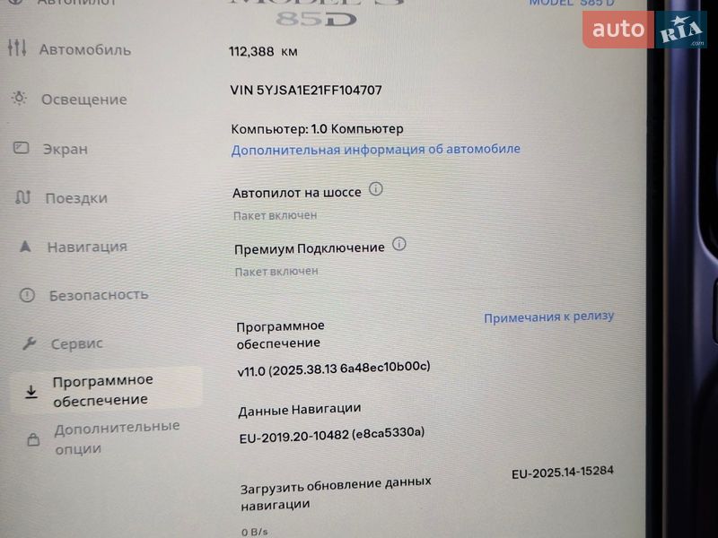 Лифтбек Tesla Model S 2015 в Смеле