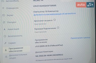 Лифтбек Tesla Model S 2016 в Кропивницком