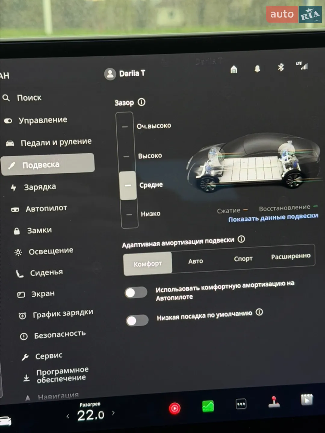 2021 Tesla Model S - мініатюра 14