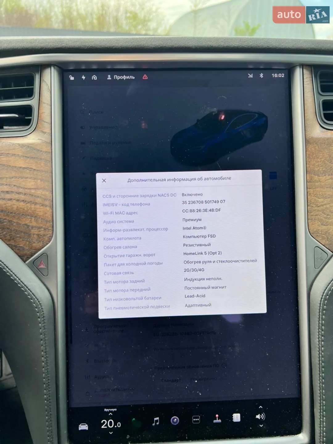 2020 Tesla Model S - мініатюра 23