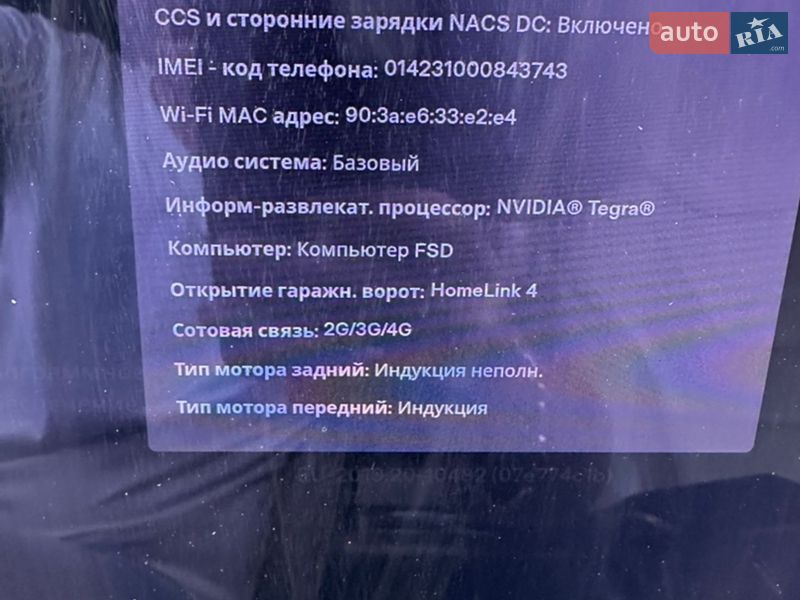 Лифтбек Tesla Model S 2017 в Черновцах