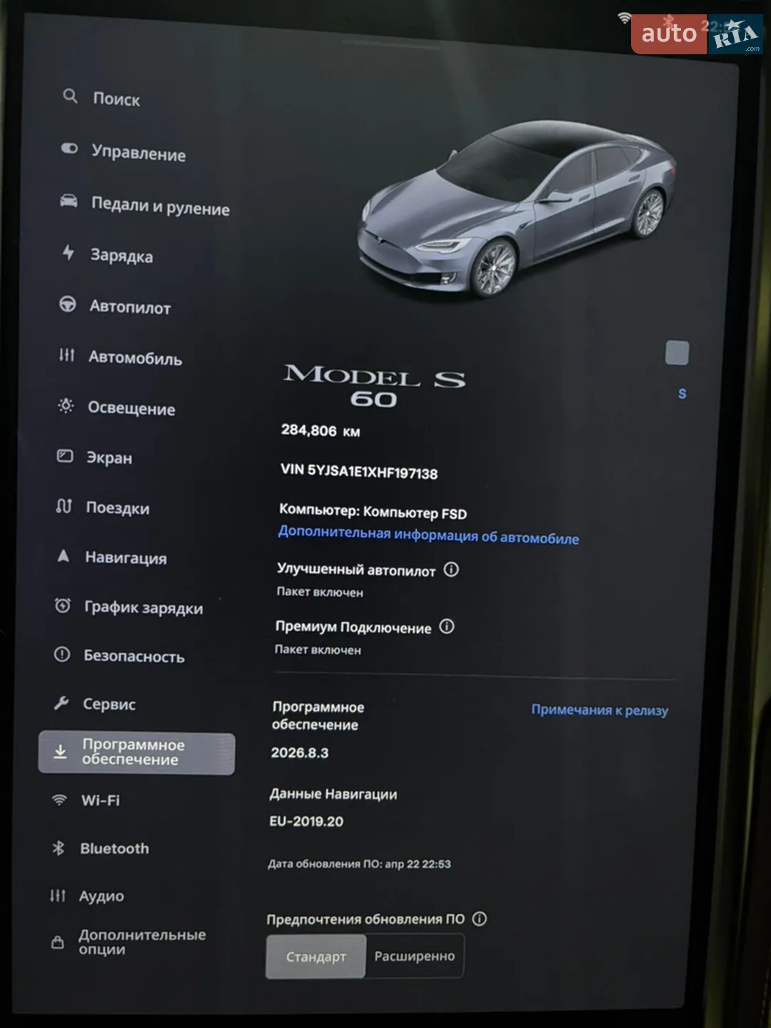 2017 Tesla Model S - мініатюра 8