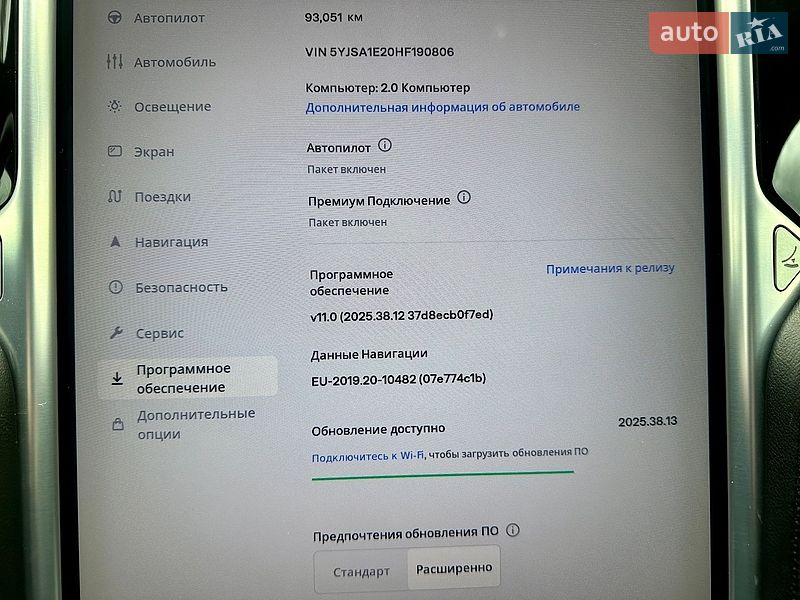 Ліфтбек Tesla Model S 2017 в Києві