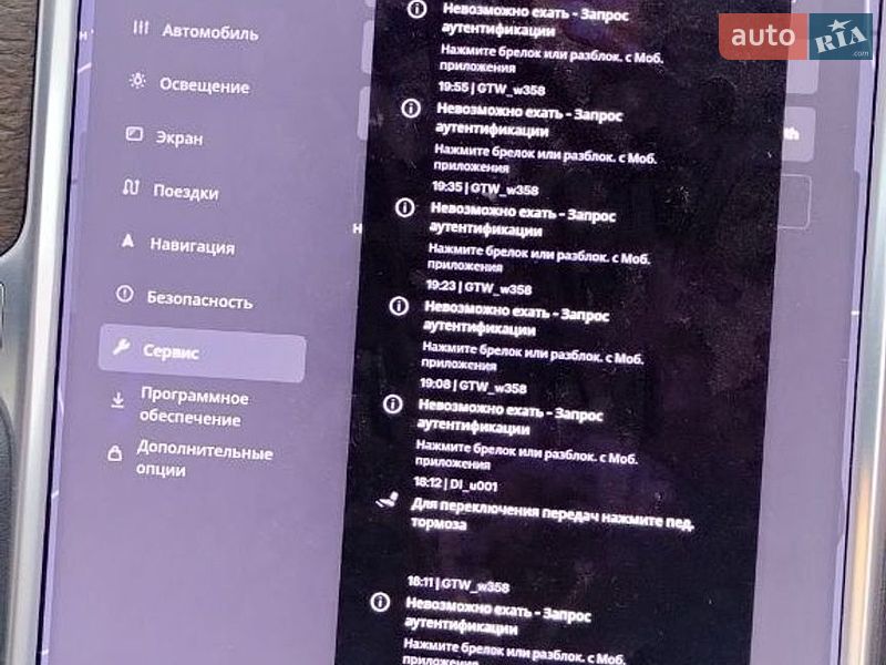 Ліфтбек Tesla Model S 2013 в Богородчанах