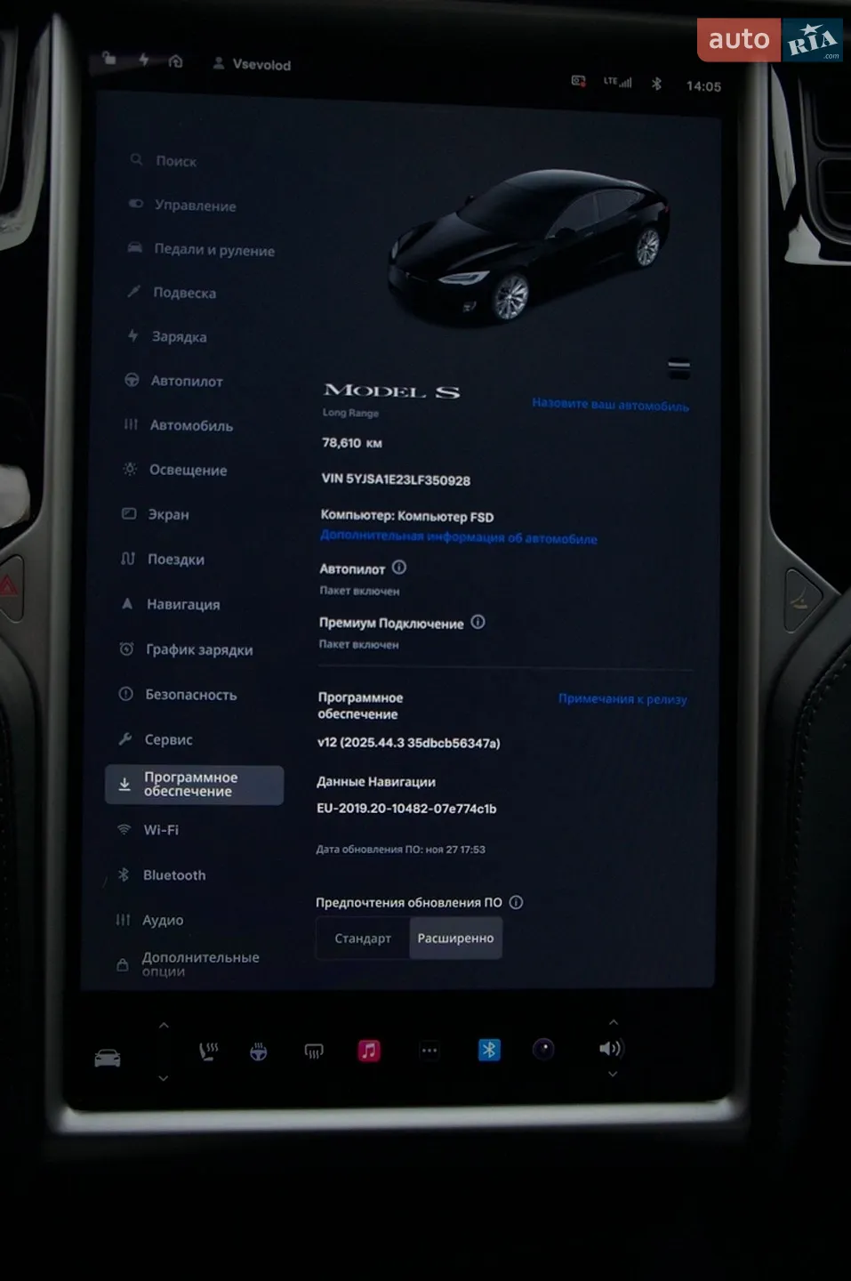 2019 Tesla Model S - мініатюра 9