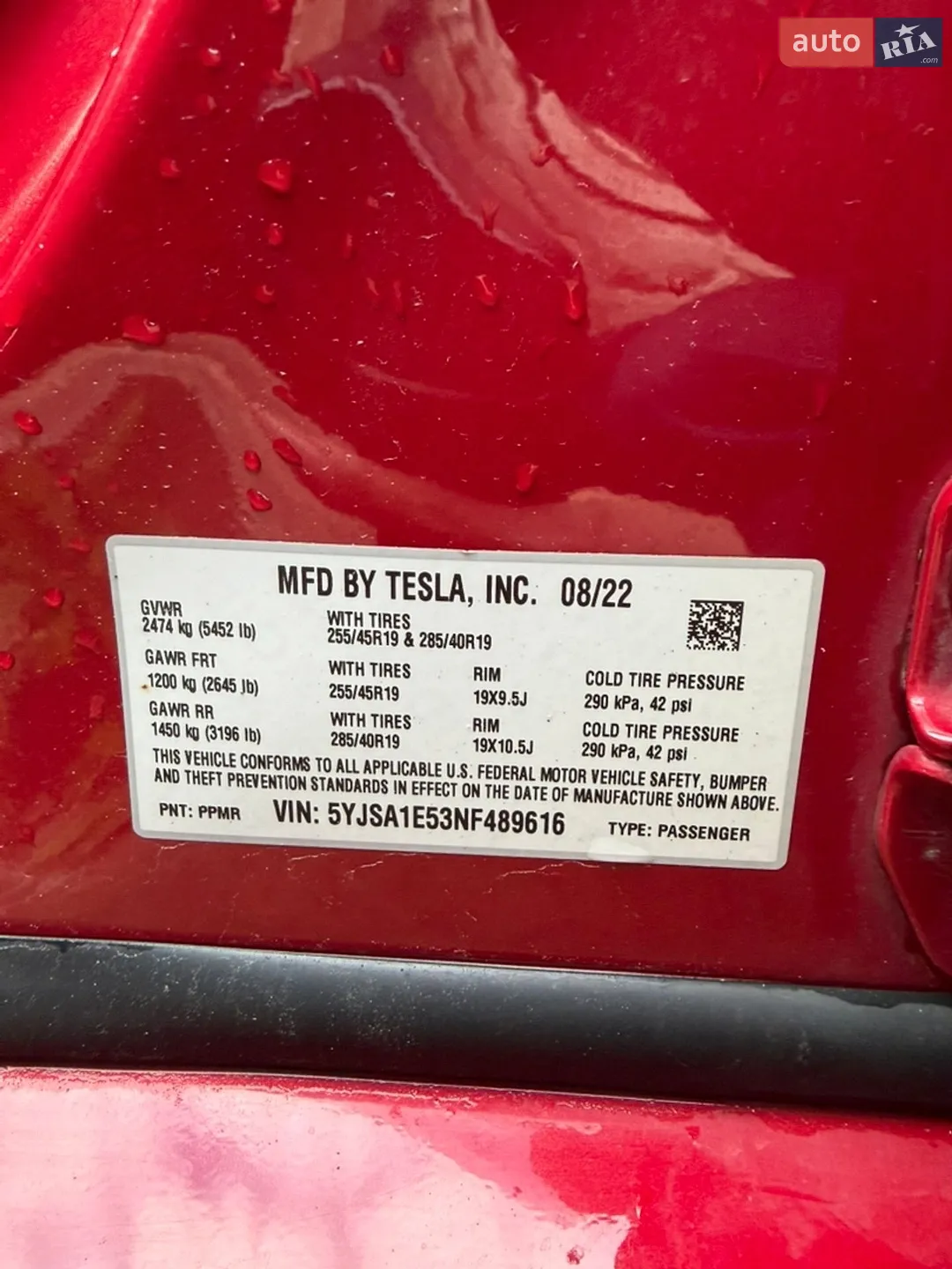 2022 Tesla Model S - мініатюра 15
