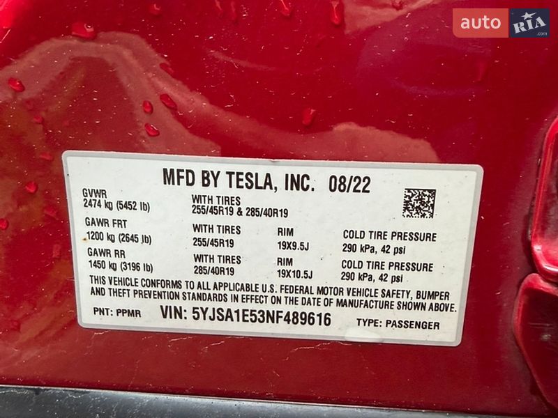Лифтбек Tesla Model S 2022 в Стрые