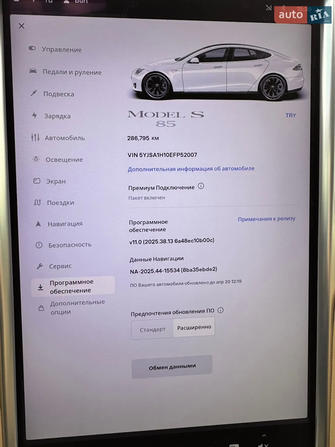 2014 Tesla Model S - мініатюра 10