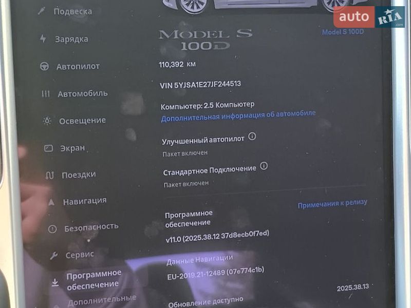 Лифтбек Tesla Model S 2018 в Днепре