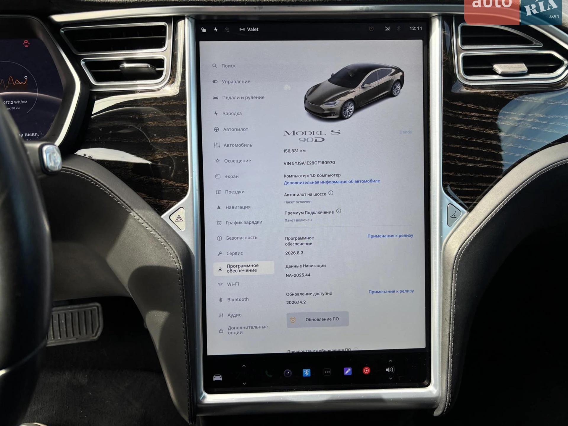 2016 Tesla Model S - мініатюра 28