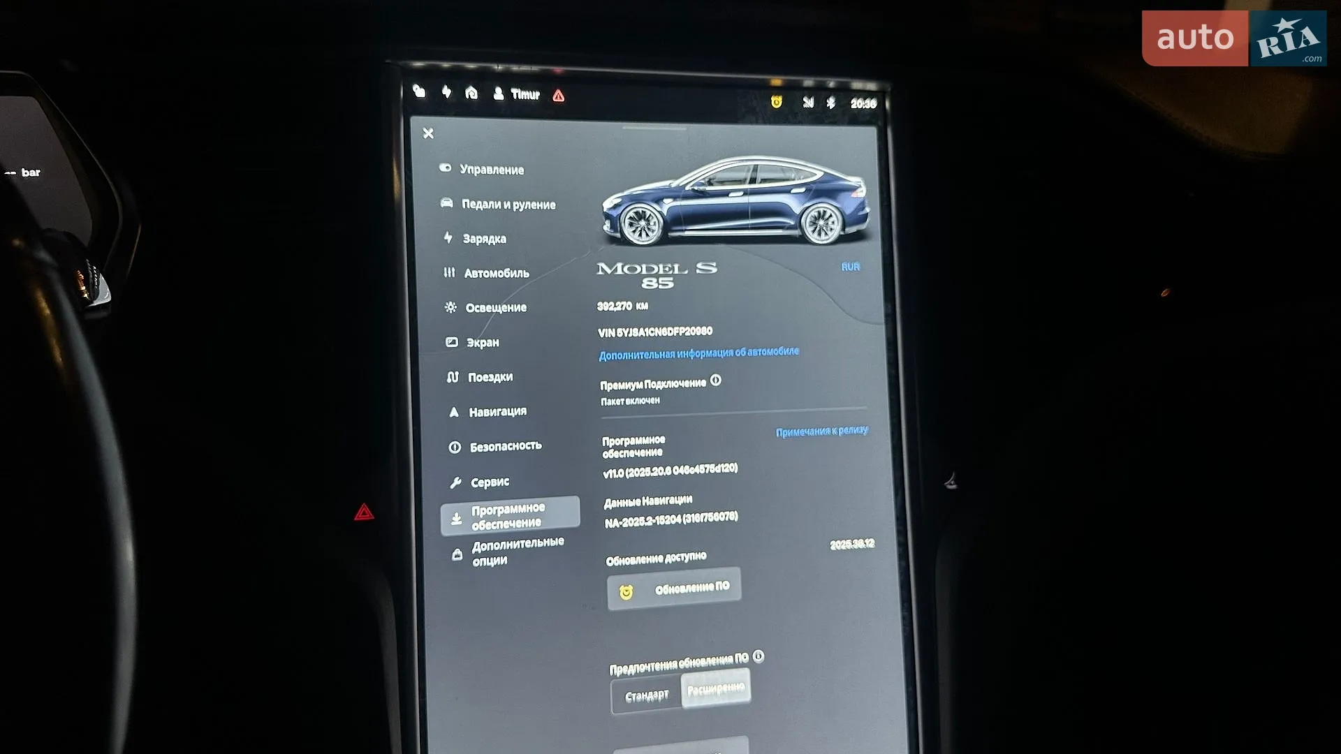 2013 Tesla Model S - мініатюра 13