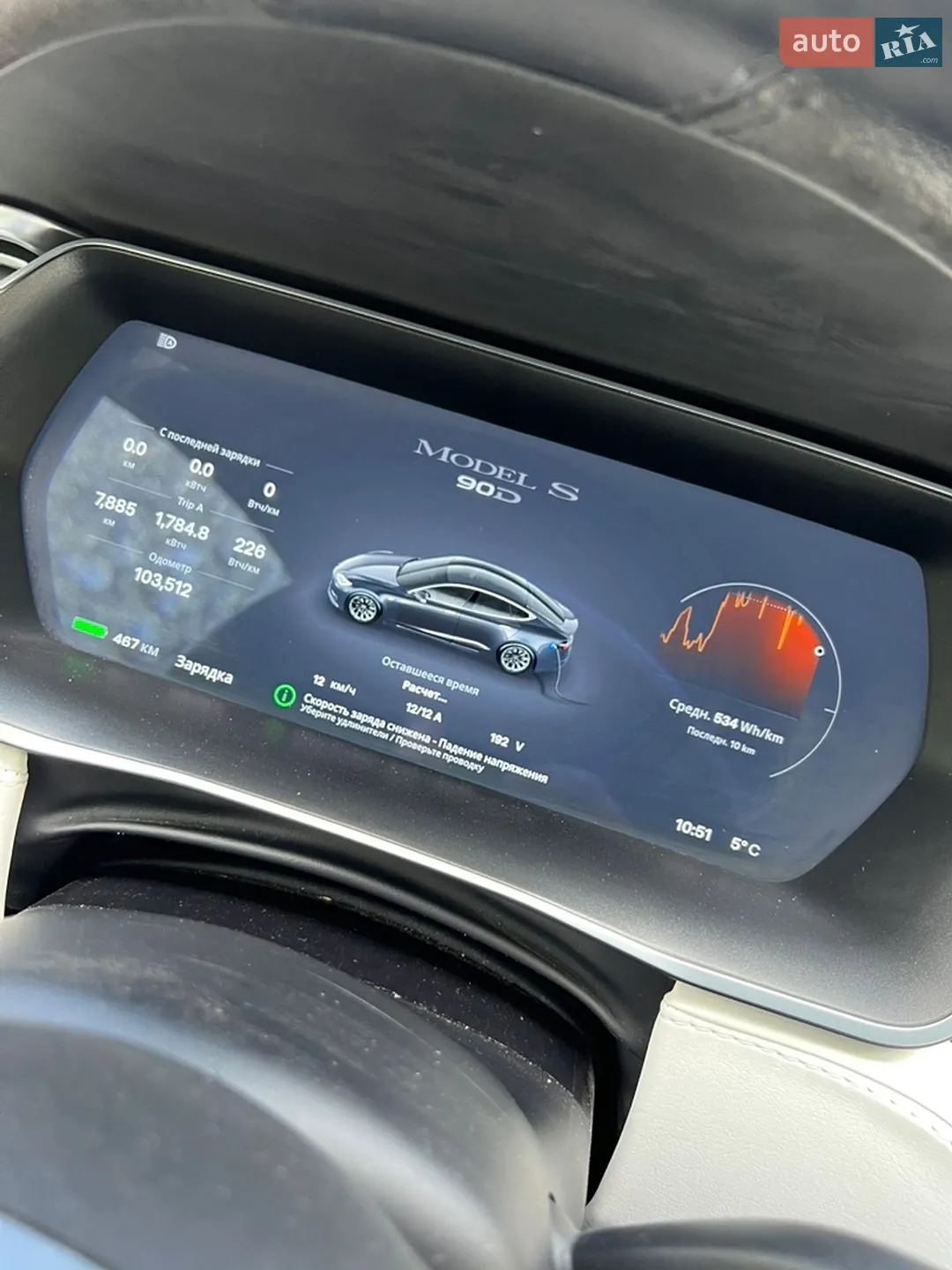 2017 Tesla Model S - мініатюра 25