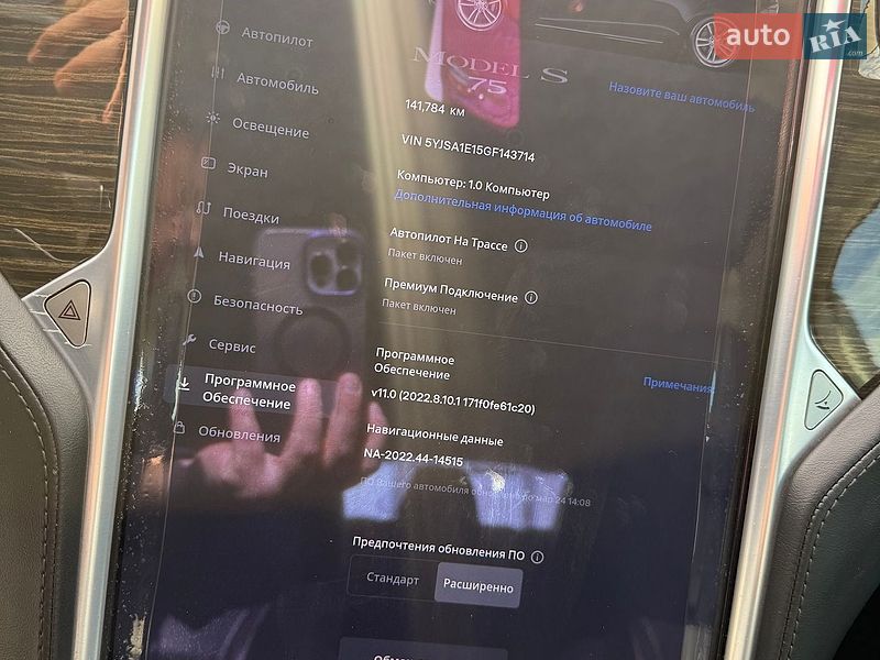 Лифтбек Tesla Model S 2016 в Каменском