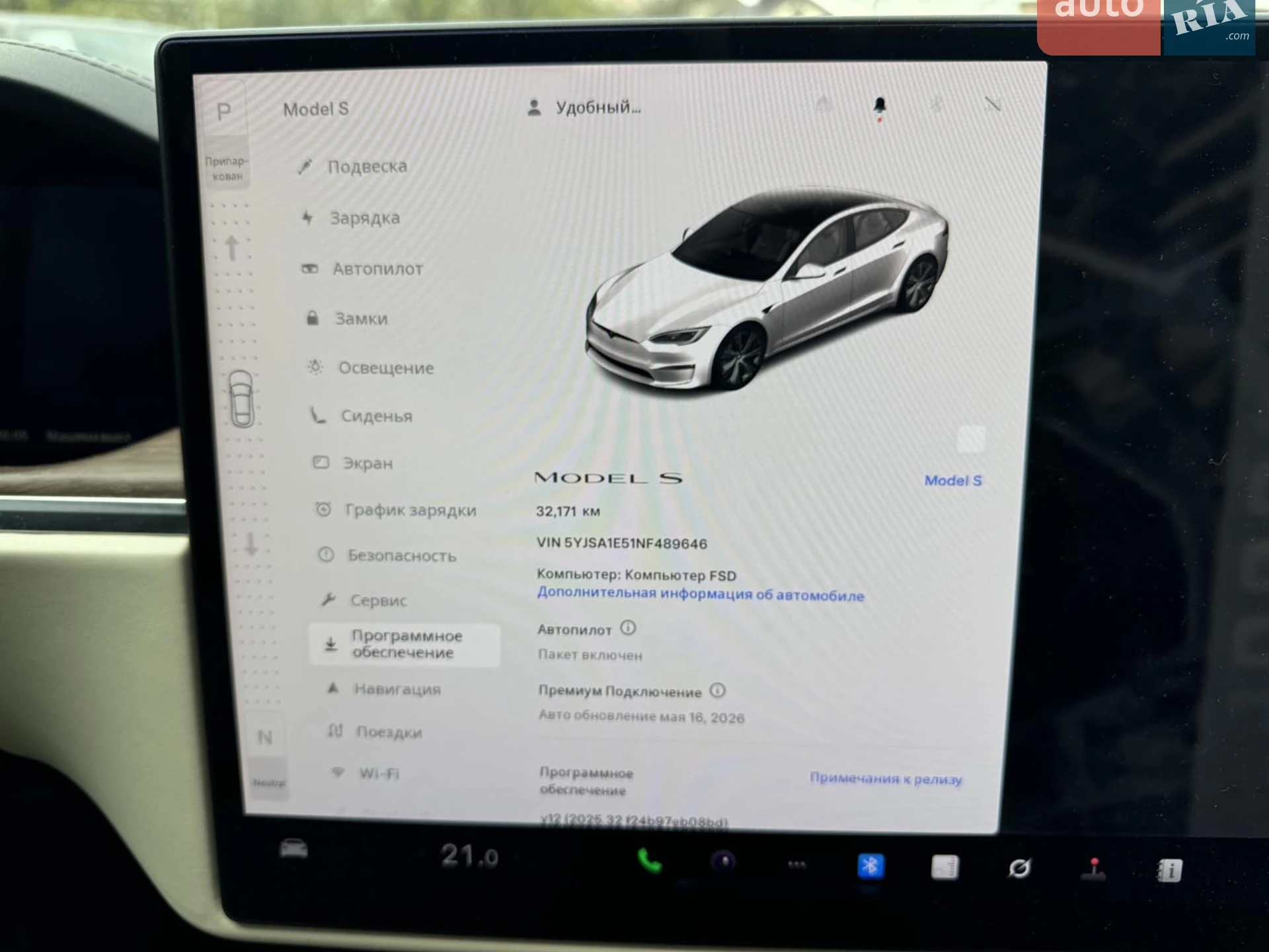 2022 Tesla Model S - мініатюра 35