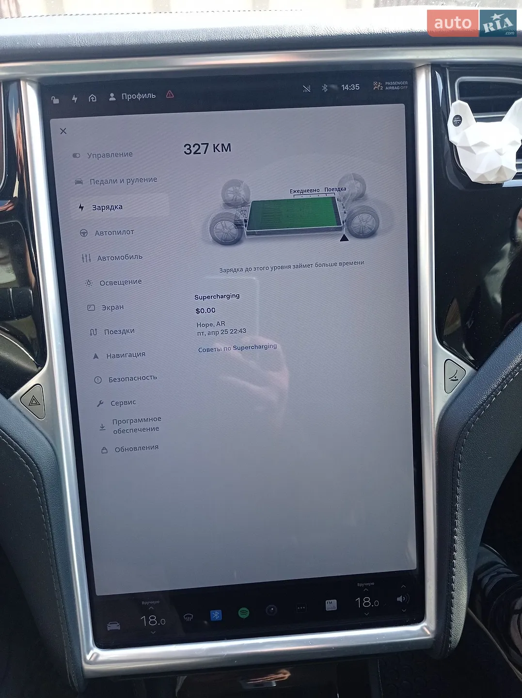 2015 Tesla Model S - мініатюра 26