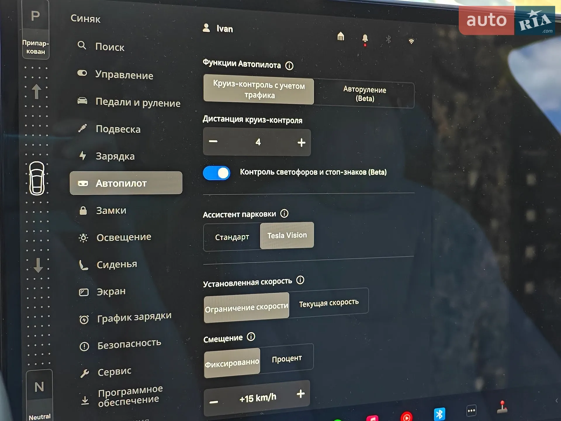 2021 Tesla Model S - мініатюра 24