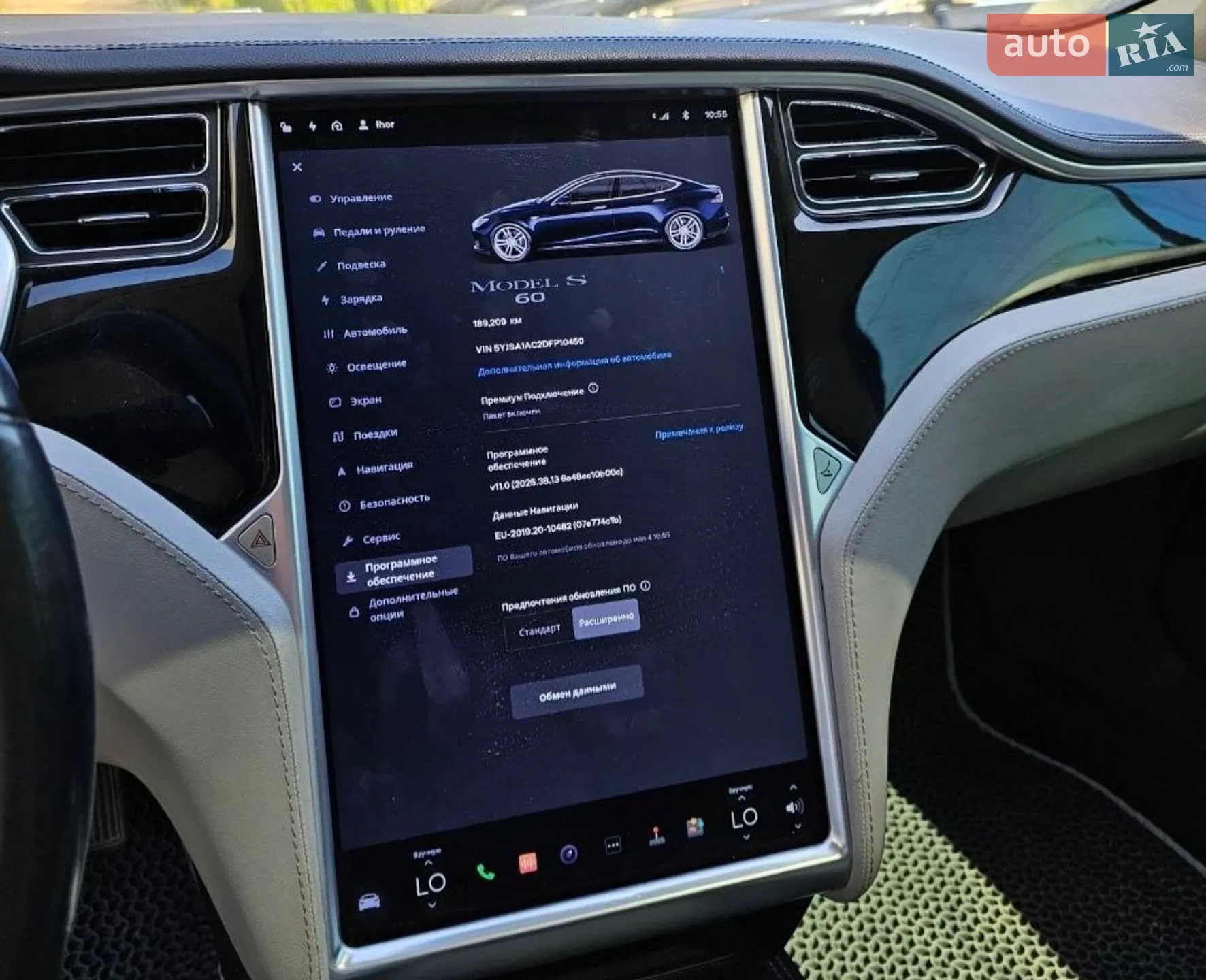 2013 Tesla Model S - мініатюра 37