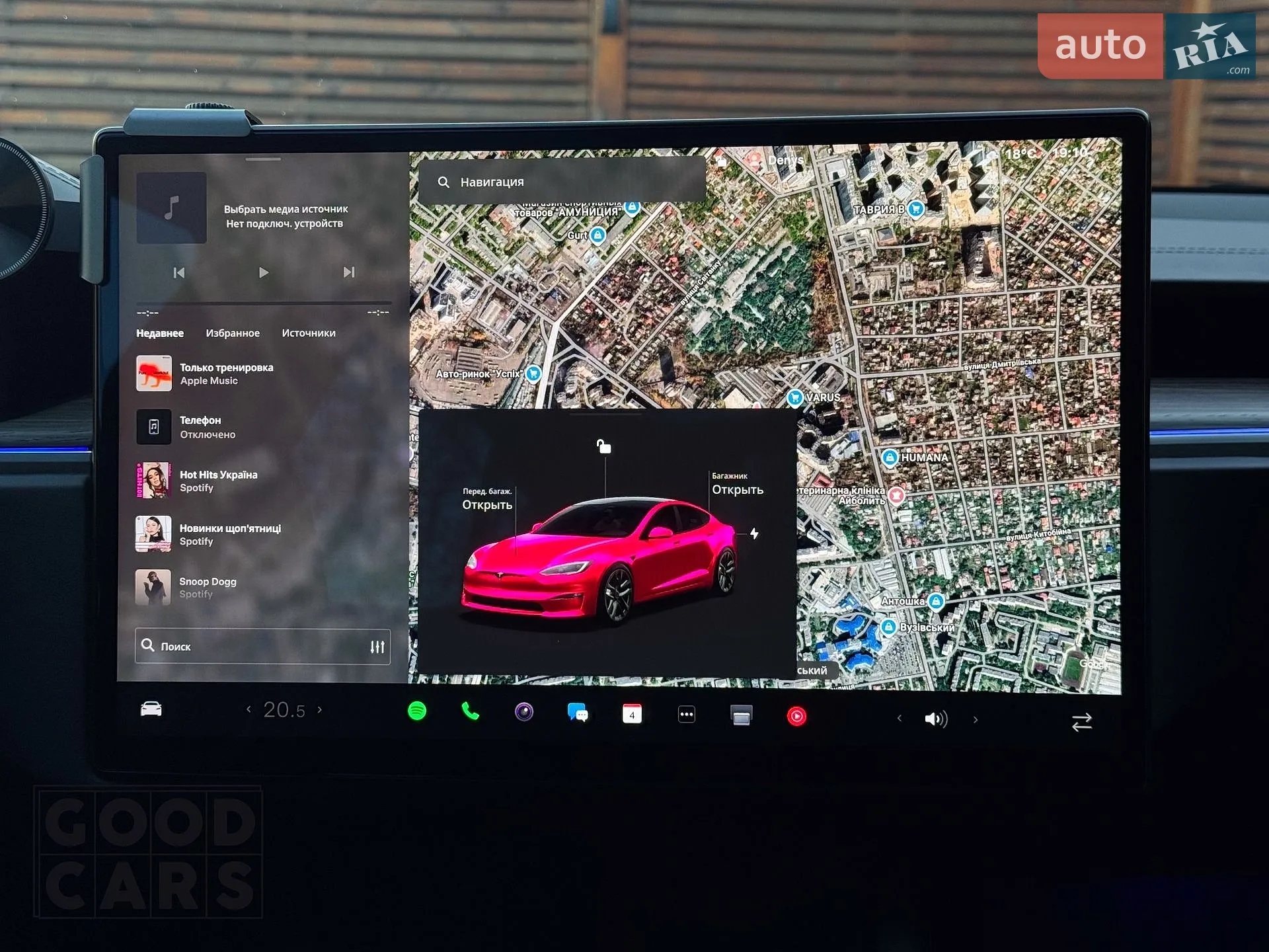 2024 Tesla Model S - мініатюра 31
