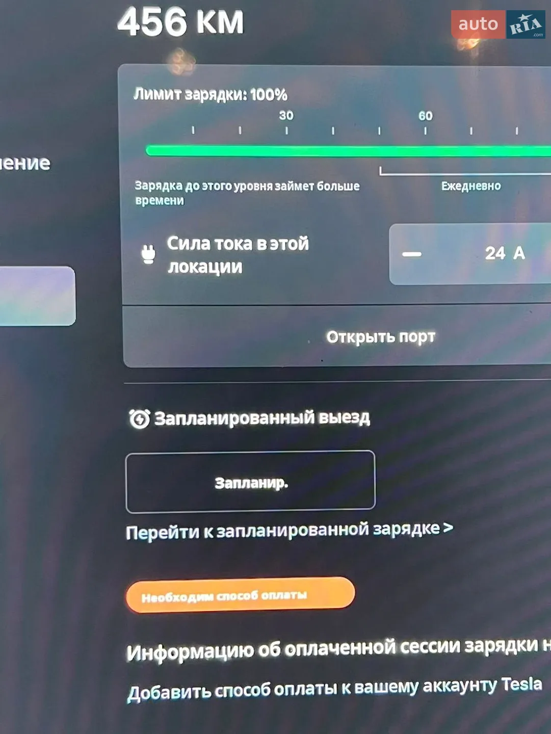 2018 Tesla Model S - мініатюра 44