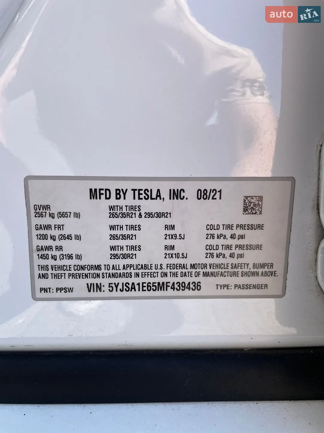 2021 Tesla Model S - мініатюра 24