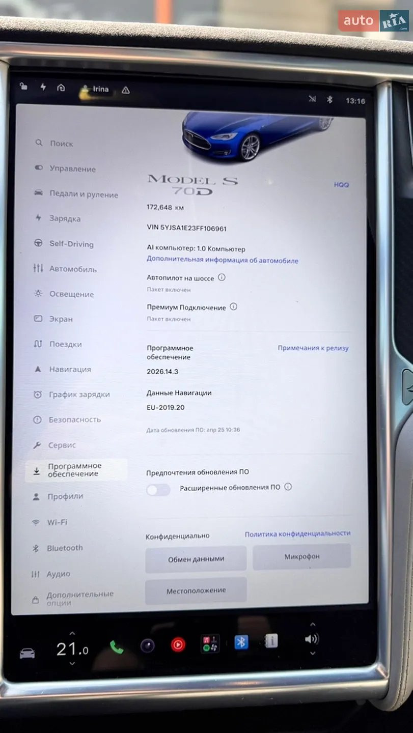 2015 Tesla Model S - мініатюра 10