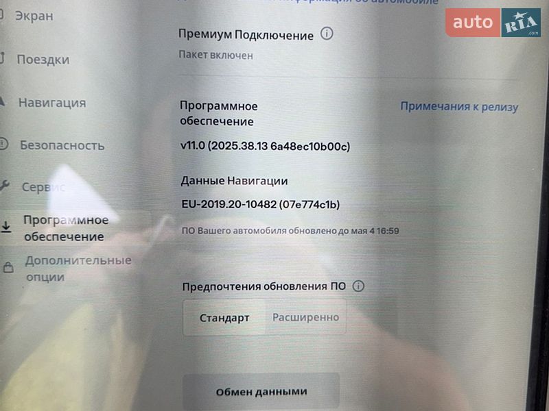 Лифтбек Tesla Model S 2014 в Софиевской Борщаговке