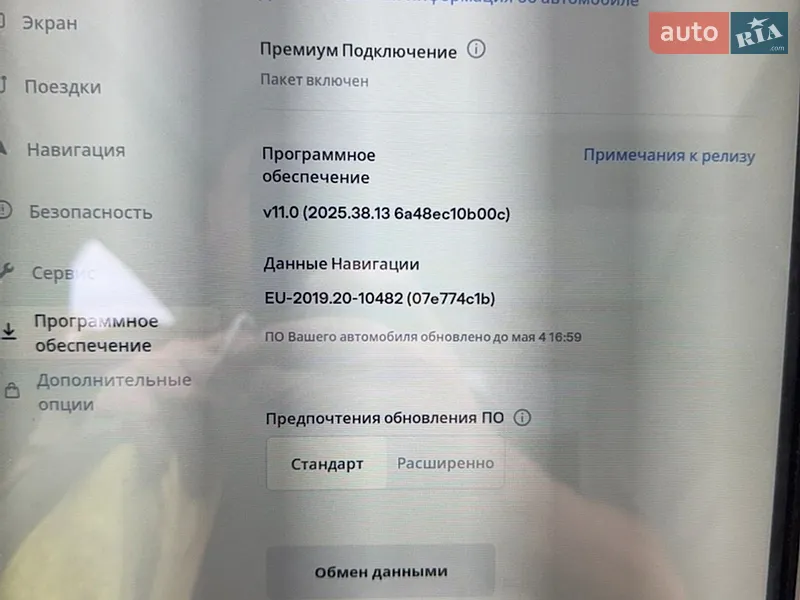 Лифтбек Tesla Model S 2014 в Софиевской Борщаговке документ
