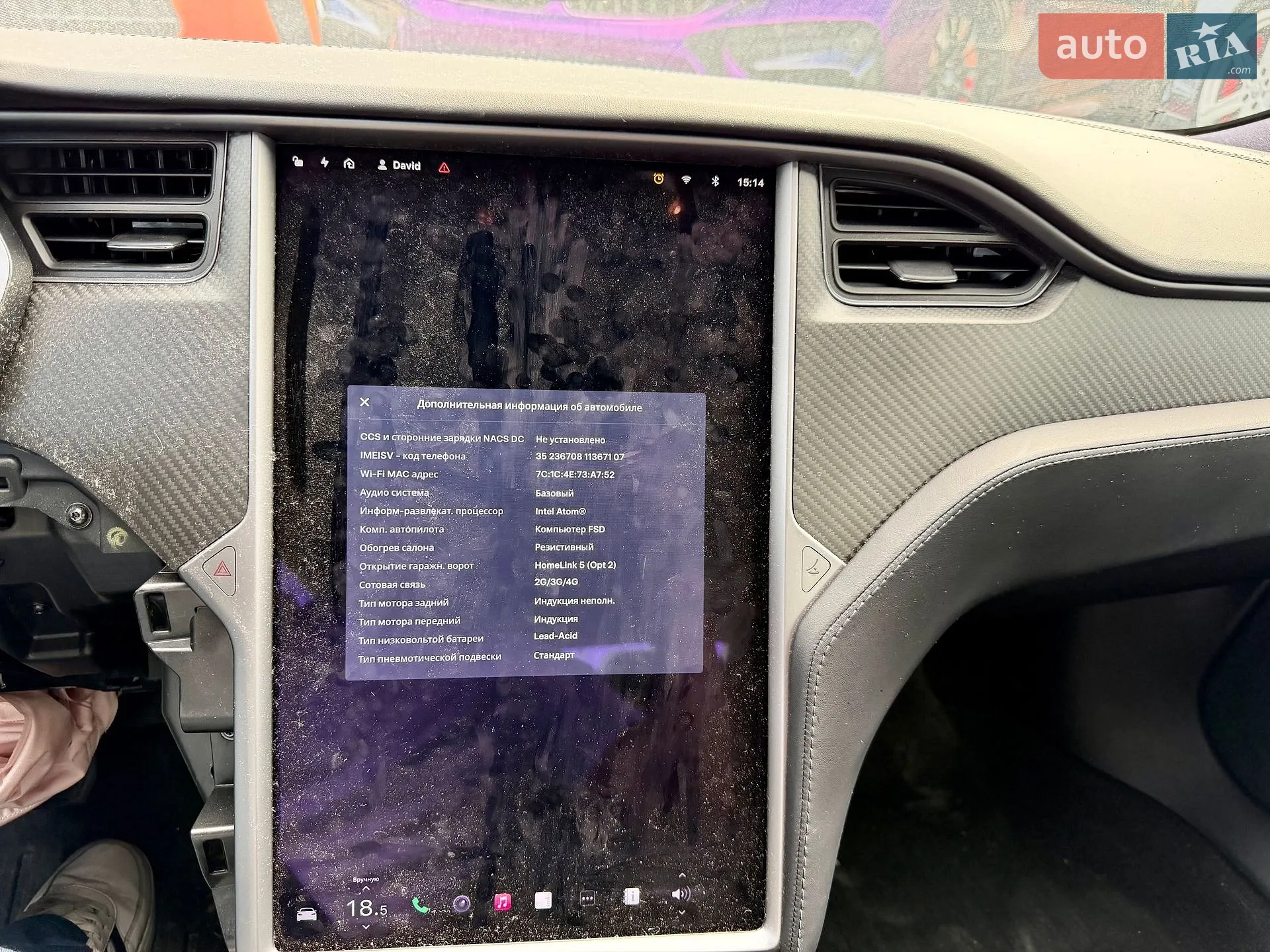 2018 Tesla Model S - мініатюра 29