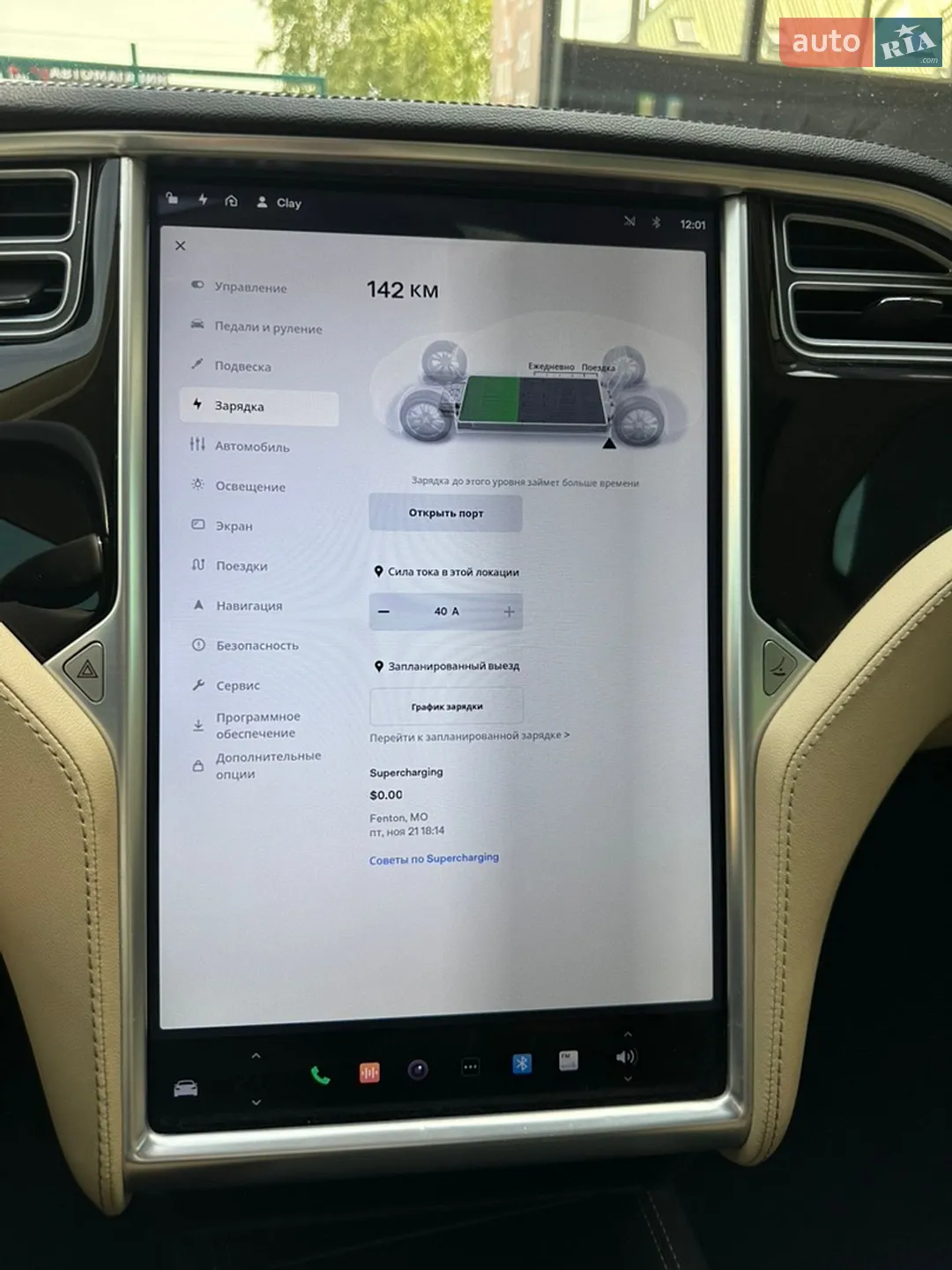 2014 Tesla Model S - мініатюра 15