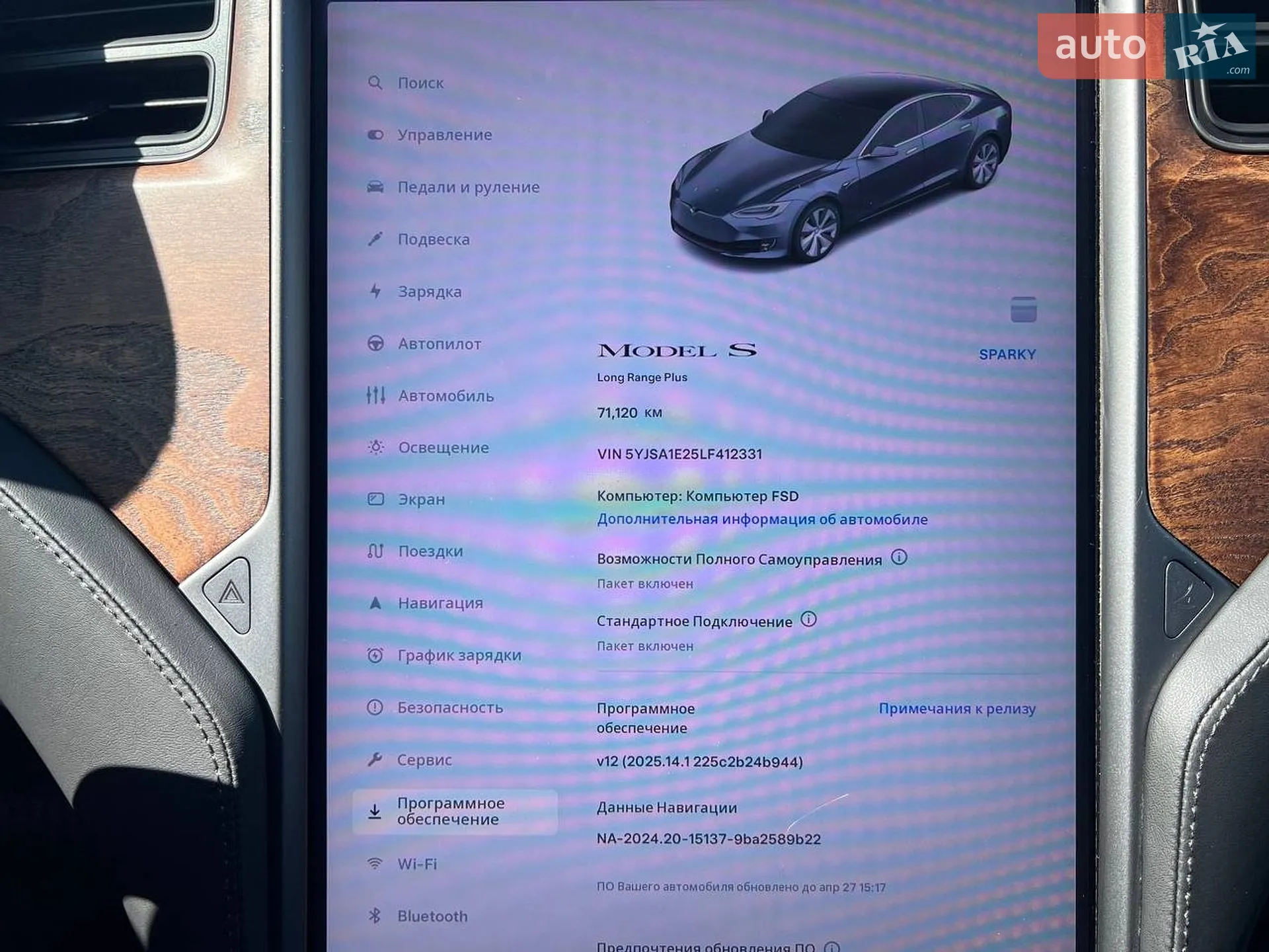 2020 Tesla Model S - мініатюра 29
