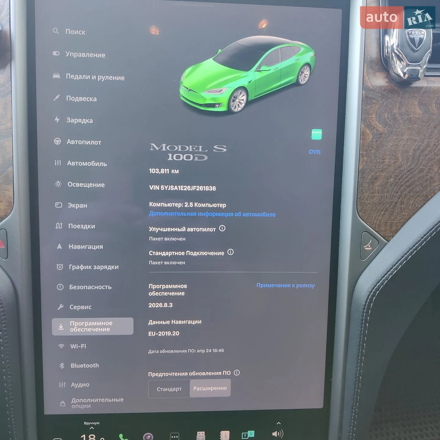 2018 Tesla Model S - мініатюра 12