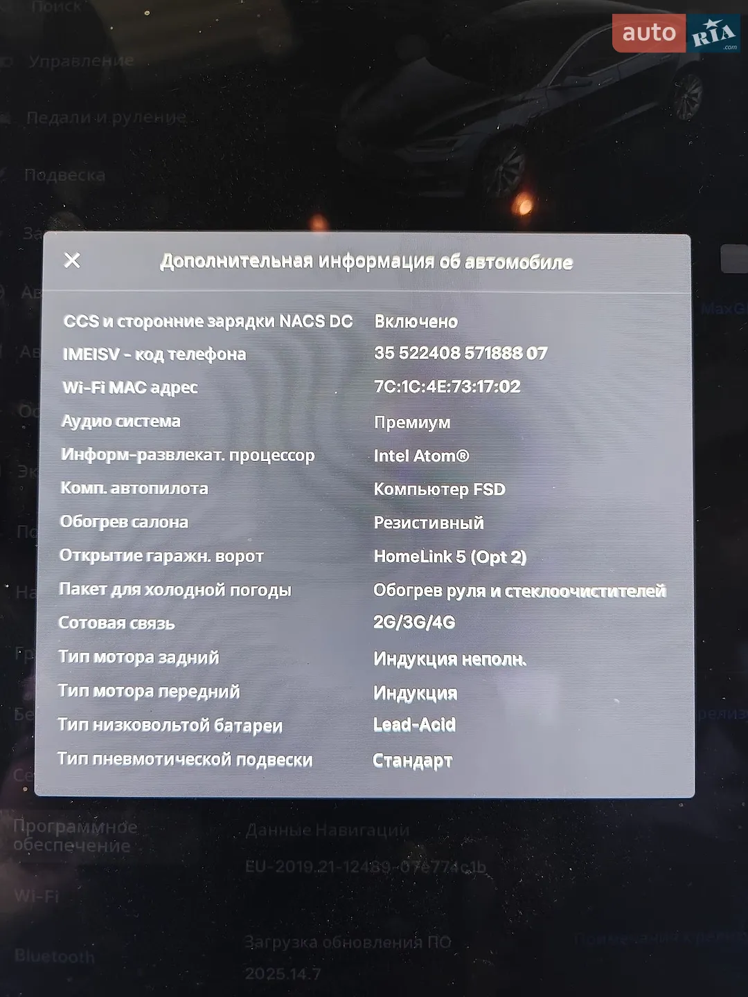 2018 Tesla Model S - мініатюра 6