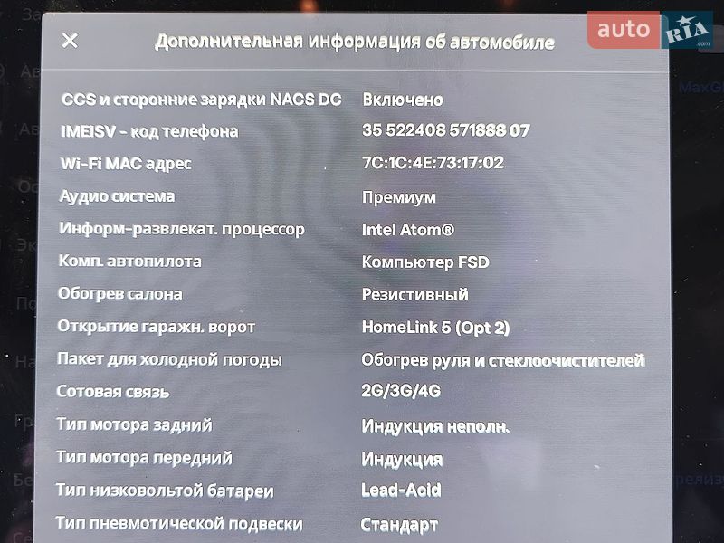 Ліфтбек Tesla Model S 2018 в Миколаєві