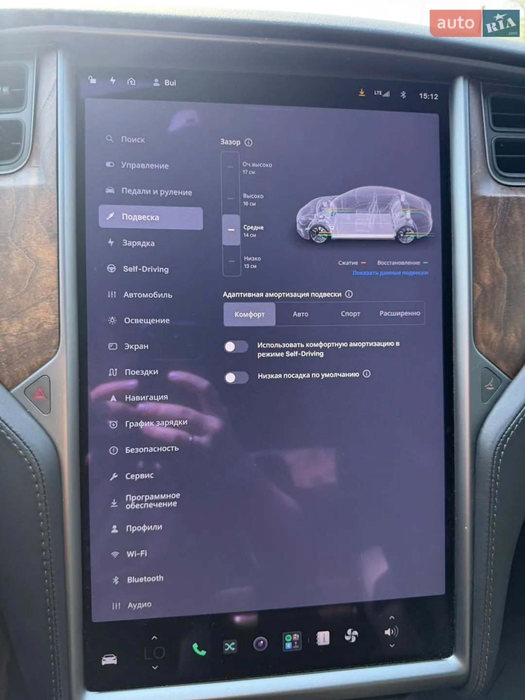 2019 Tesla Model S - мініатюра 14