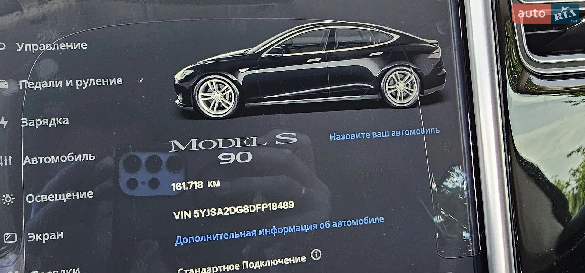2013 Tesla Model S - мініатюра 51