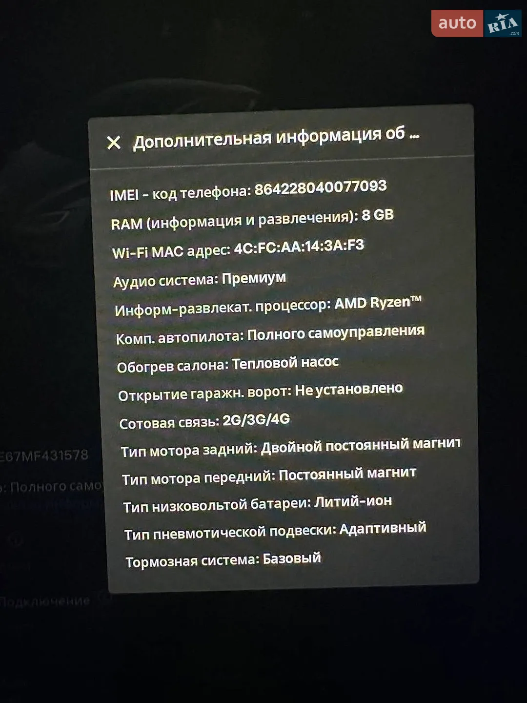 2021 Tesla Model S - мініатюра 9