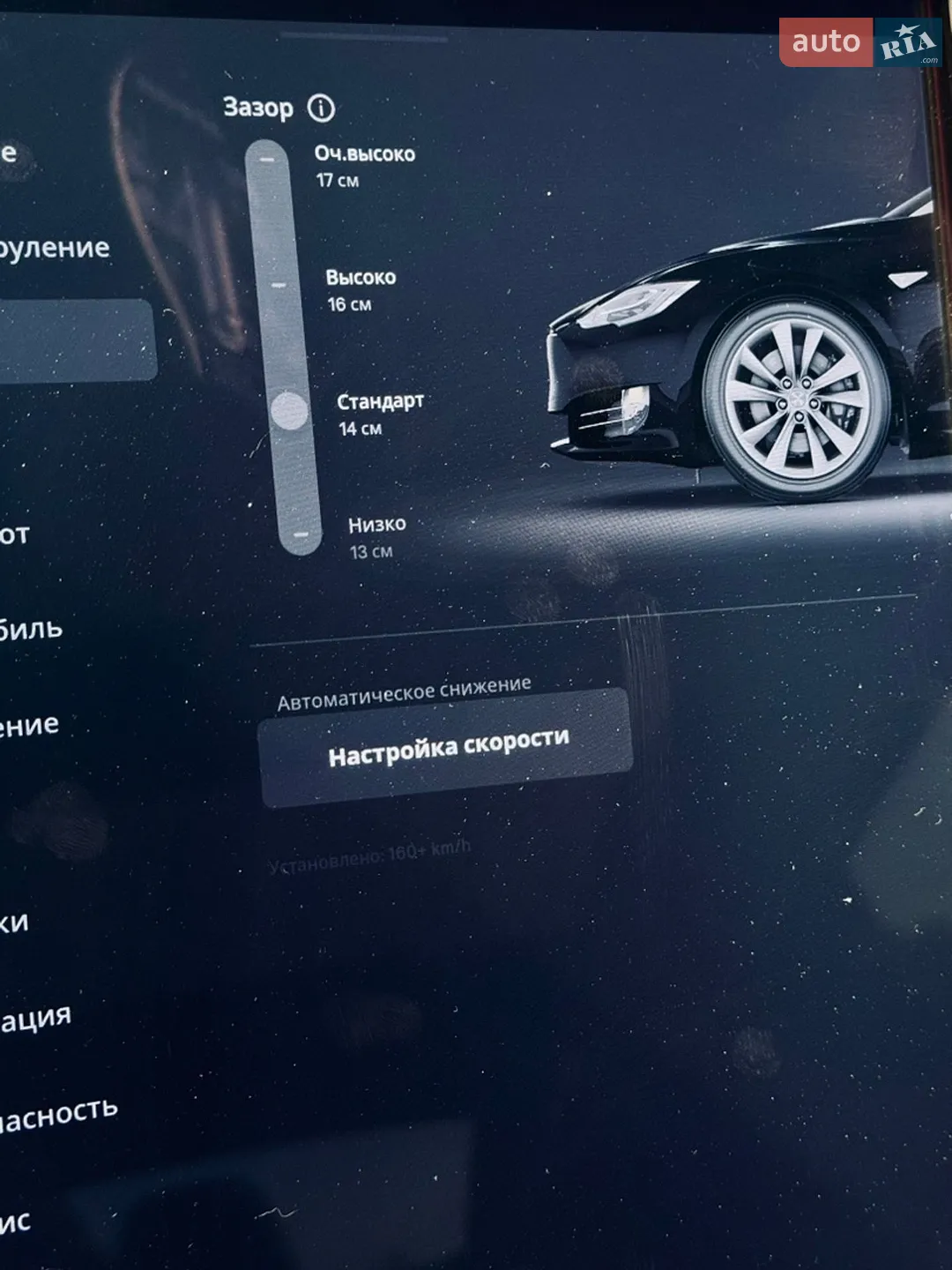 2016 Tesla Model S - мініатюра 8
