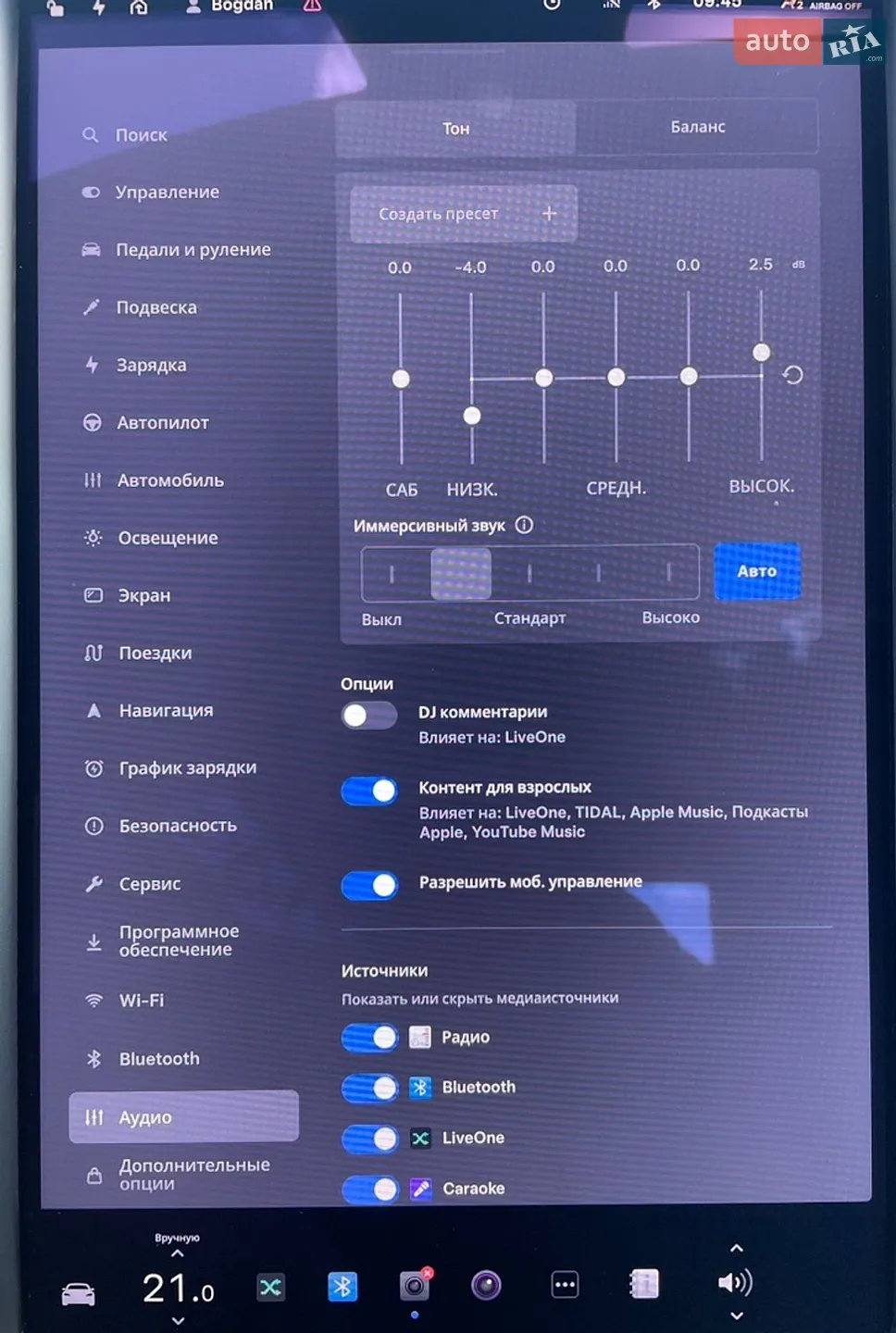 2020 Tesla Model S - мініатюра 33