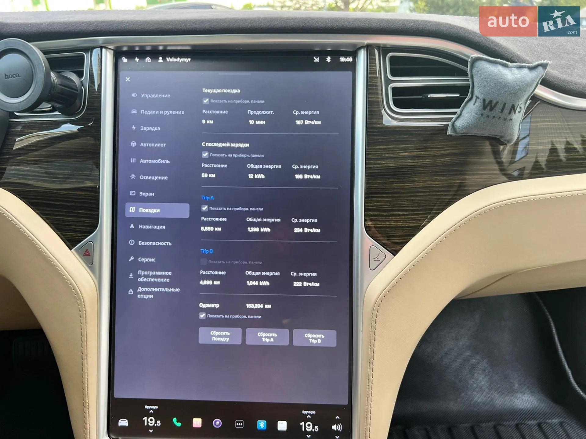 2015 Tesla Model S - мініатюра 3