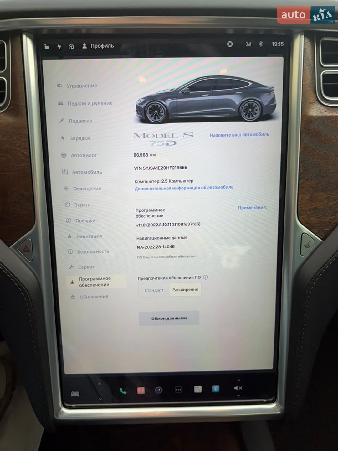 2017 Tesla Model S - мініатюра 27