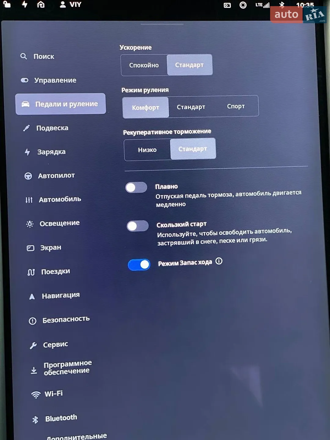 2019 Tesla Model S - мініатюра 38