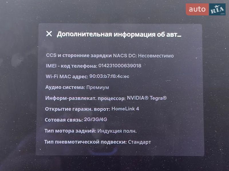 Лифтбек Tesla Model S 2012 в Луцке