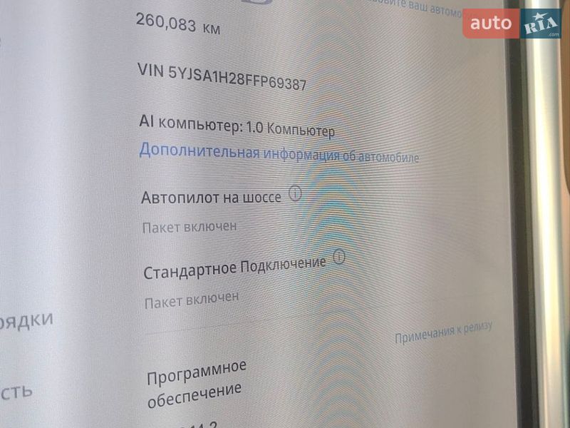 Лифтбек Tesla Model S 2015 в Киеве