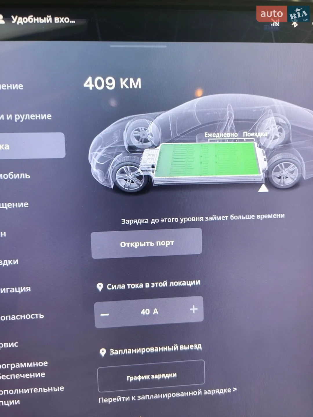 2014 Tesla Model S - мініатюра 35