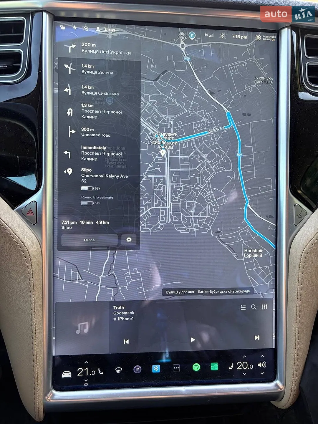 2015 Tesla Model S - мініатюра 16
