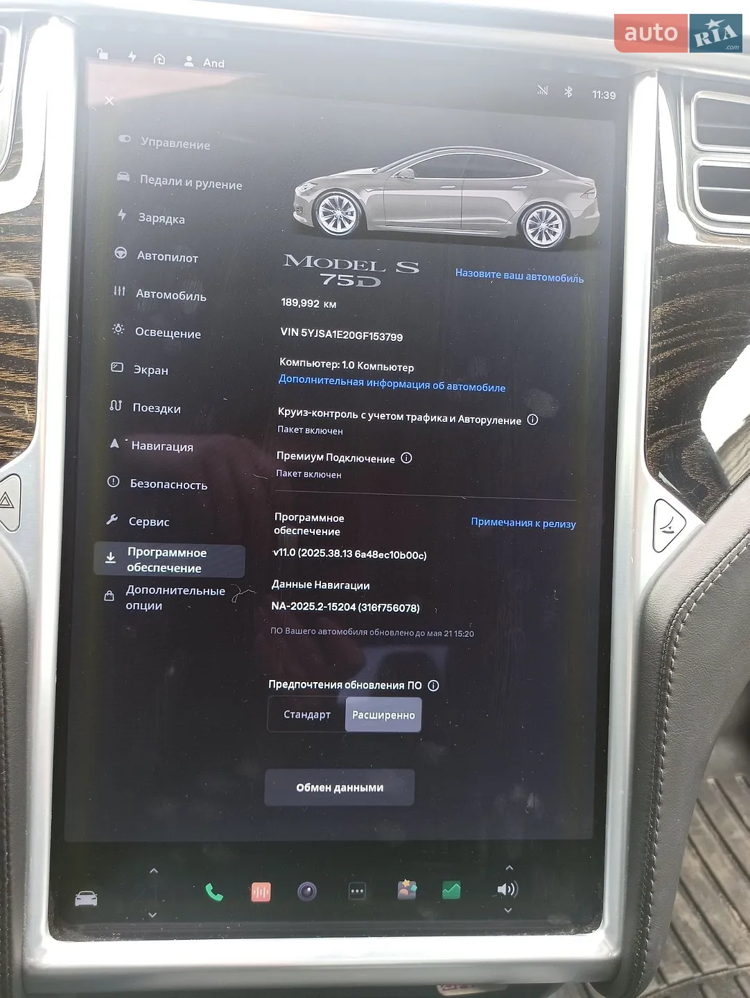 2016 Tesla Model S - мініатюра 25